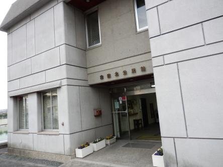 倉敷市役所 社会教育施設 倉敷北公民館まで688m 山陽本線（中国）/中庄駅 徒歩29分 1階 築29年