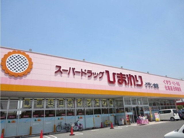 スーパードラッグひまわりまで450m 山陽本線（中国）/倉敷駅 徒歩12分 1階 築22年