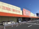 ザ・ビッグ 連島店(スーパー)まで970m グレースエントピア