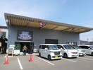 COST TRADER MART(コスト トレーダー マート)(スーパー)まで551m 山陽本線（中国）/鴨方駅 徒歩24分 1階 築9年