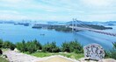 瀬戸大橋架橋記念公園(公園)まで3363m 瀬戸大橋線/児島駅 徒歩9分 1階 築30年