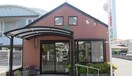 幸観堂薬局(ドラッグストア)まで1041m 瀬戸大橋線/児島駅 徒歩9分 1階 築30年