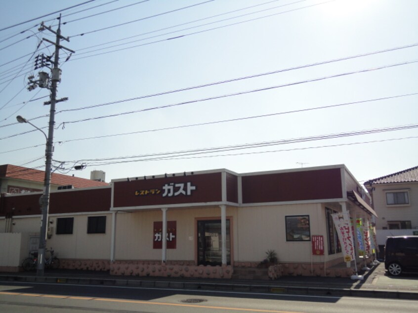 ガスト総社店まで833ｍ 伯備線/総社駅 徒歩3分 2階 築11年
