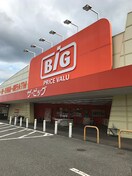 ザ・ビッグ 鴨方店 1682m 山陽本線（中国）/鴨方駅 徒歩10分 1階 築1年