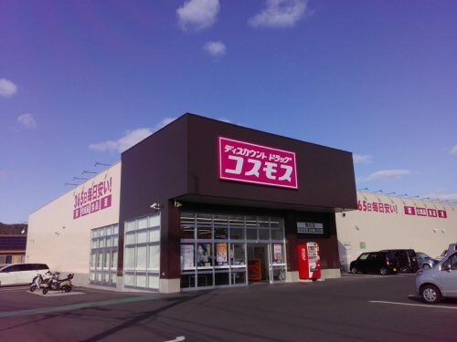 ドラッグストアコスモス 鴨方店(ドラッグストア)まで1128m 山陽本線（中国）/鴨方駅 徒歩10分 1階 築1年