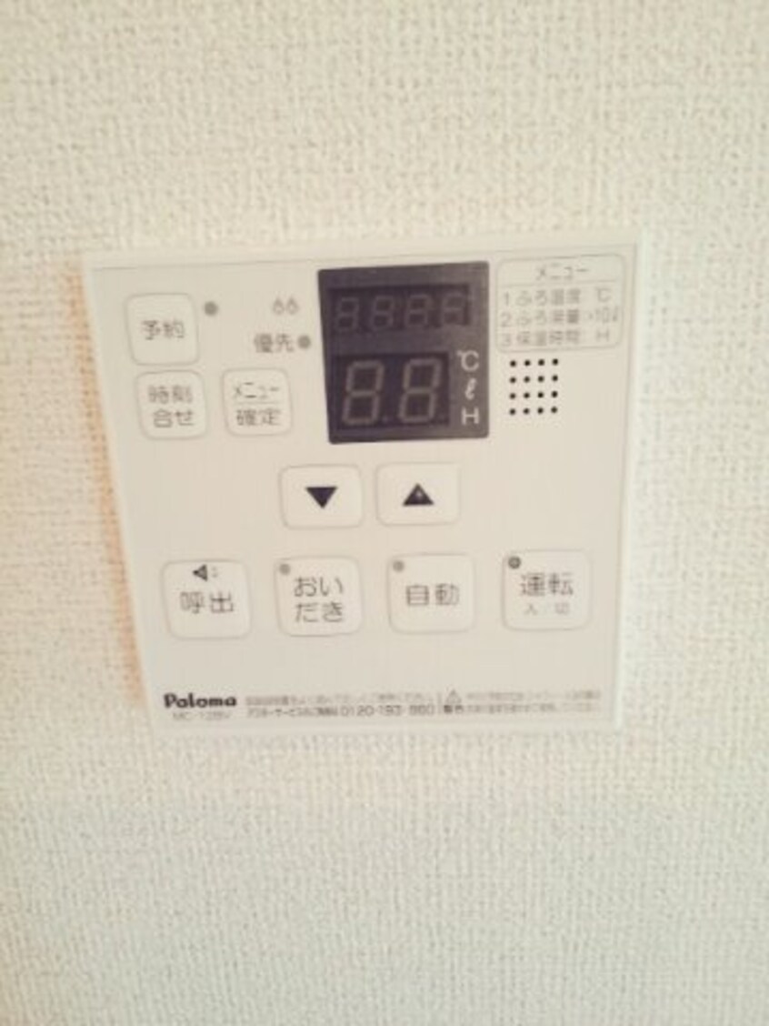  水島臨海鉄道水島本線/弥生駅 徒歩8分 2階 築8年