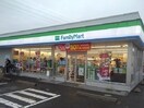 ファミリーマート倉敷中庄店まで400m 山陽本線（中国）/中庄駅 徒歩17分 2階 築31年