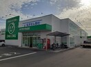 ザグザグ中庄店まで1700m 山陽本線（中国）/中庄駅 徒歩17分 2階 築31年
