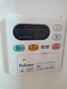  山陽本線（中国）/新倉敷駅 徒歩28分 1階 築18年