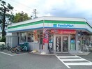 ファミリーマートまで650m ハワイ・コナ