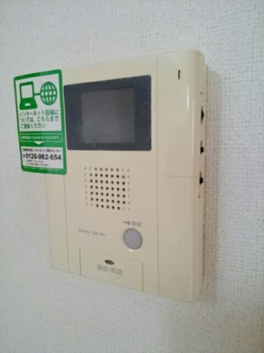  水島臨海鉄道水島本線/球場前駅 徒歩15分 2階 築17年