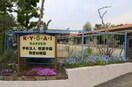 敬愛幼稚園(幼稚園/保育園)まで953m 山陽本線（中国）/新倉敷駅 バス29分黒崎西下車:停歩9分 1階 築13年
