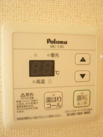  山陽本線（中国）/新倉敷駅 徒歩21分 1階 築11年