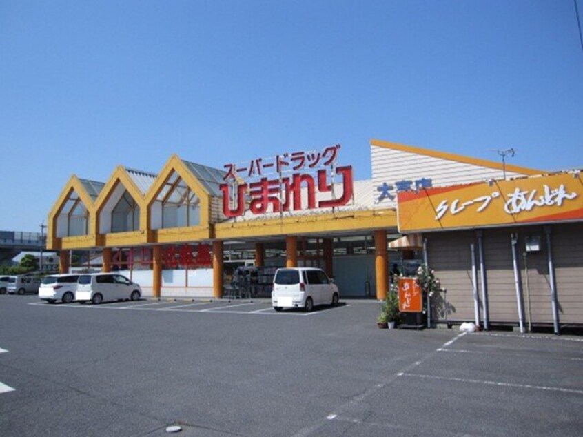 スーパードラッグひまわりまで1700m 水島臨海鉄道水島本線/福井駅 徒歩10分 2階 建築中