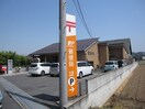 大高郵便局まで1300m 水島臨海鉄道水島本線/福井駅 徒歩10分 2階 建築中
