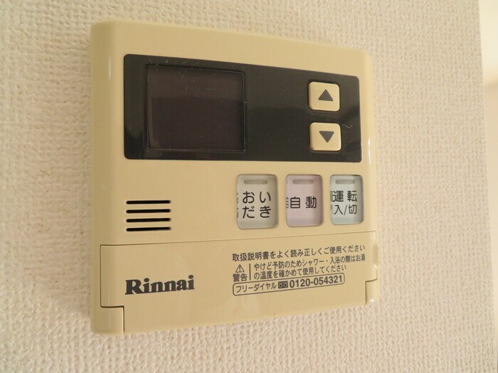  山陽本線（中国）/中庄駅 徒歩8分 2階 築18年