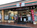 セブンイレブン 倉敷児島下の町9丁目店(コンビニ)まで1119m 瀬戸大橋線/児島駅 徒歩25分 1階 築10年