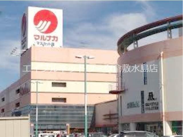 山陽マルナカマスカット店 818m 山陽本線（中国）/中庄駅 徒歩25分 1階 築28年