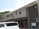 水島臨海鉄道水島本線/栄駅 徒歩39分 1階 築17年の外観