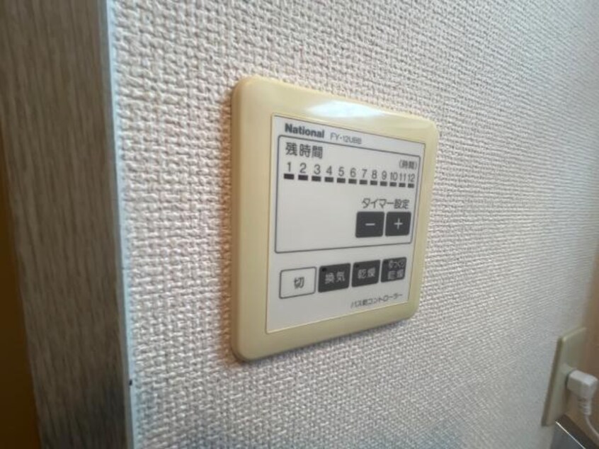 浴室乾燥機 サンコート窪津