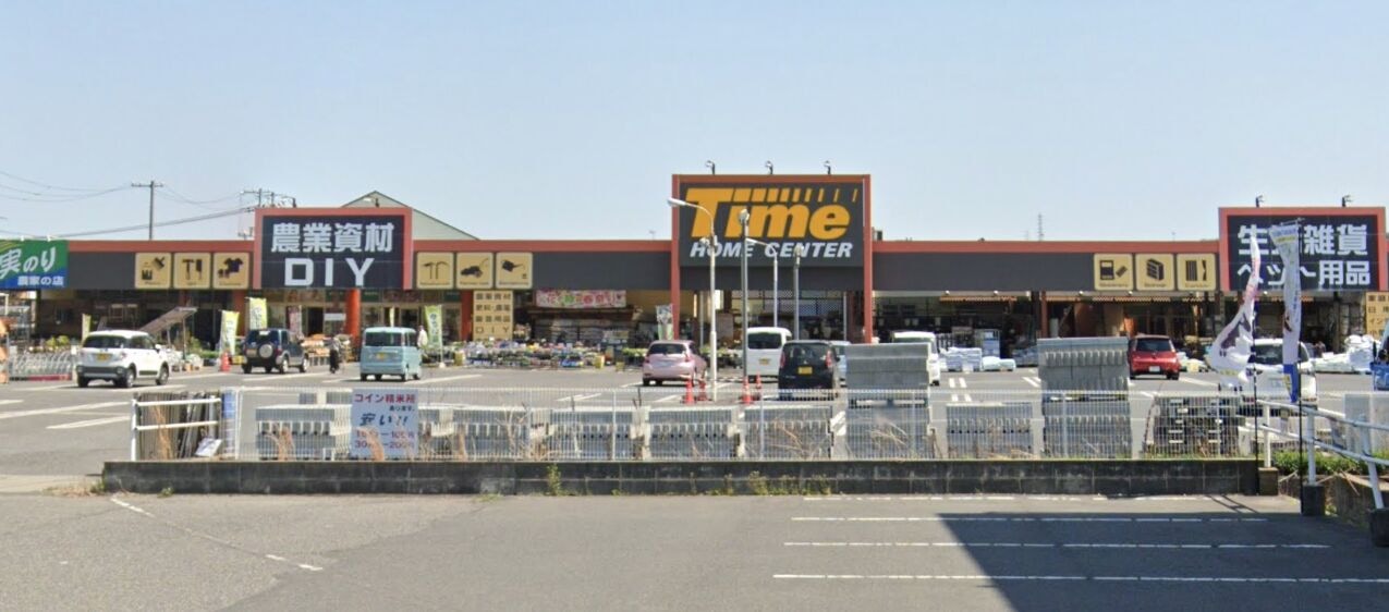 HOME CENTER TIME(ホームセンタータイム) 玉島店(電気量販店/ホームセンター)まで283m 山陽本線（中国）/新倉敷駅 徒歩17分 2階 築29年