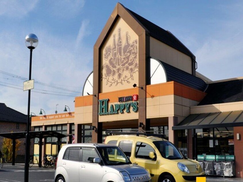 ハピーズ老松店まで400m クレール壱番館