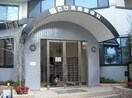 たけ耳鼻咽喉科医院 533m サン　ナリィシュ