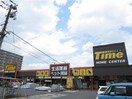 タイムまで1900m 山陽本線（中国）/新倉敷駅 徒歩25分 1階 築13年