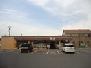 セブンイレブン倉敷東富井店まで404ｍ グランドハイムＳ