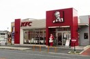 ケンタッキーフライドチキン 倉敷中庄店(ファストフード)まで1080m 山陽本線（中国）/中庄駅 徒歩17分 1階 築3年