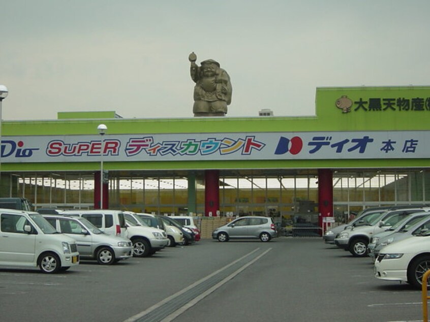 ディオ　本店まで1,050ｍ 水島臨海鉄道水島本線/西富井駅 徒歩13分 2階 築16年