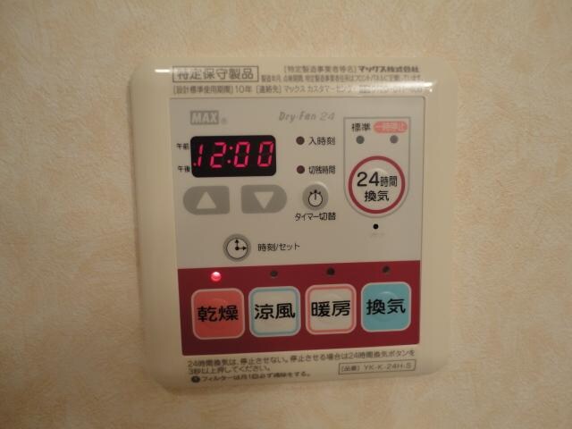 室内設備（イメージ） 水島臨海鉄道水島本線/西富井駅 徒歩13分 2階 築16年