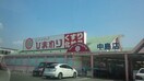  水島臨海鉄道水島本線/福井駅 徒歩16分 築47年