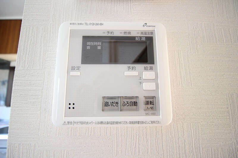  水島臨海鉄道水島本線/福井駅 徒歩16分 築47年