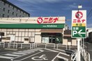 ニシナ本店(スーパー)まで857m 水島臨海鉄道水島本線/水島駅 徒歩6分 1階 築8年