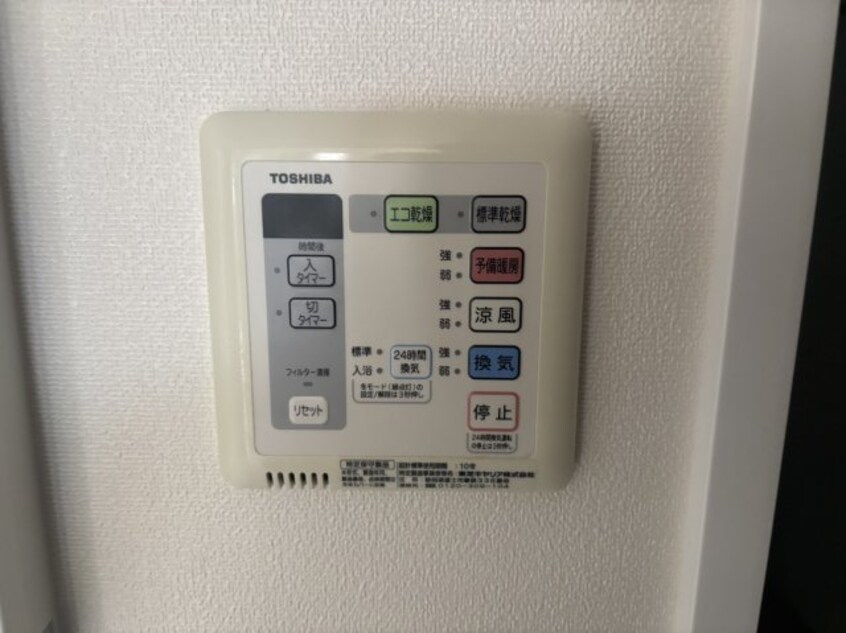  山陽本線（中国）/中庄駅 徒歩6分 3階 築11年