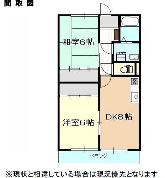 間取り図 瀬戸大橋線/茶屋町駅 徒歩17分 2階 築29年