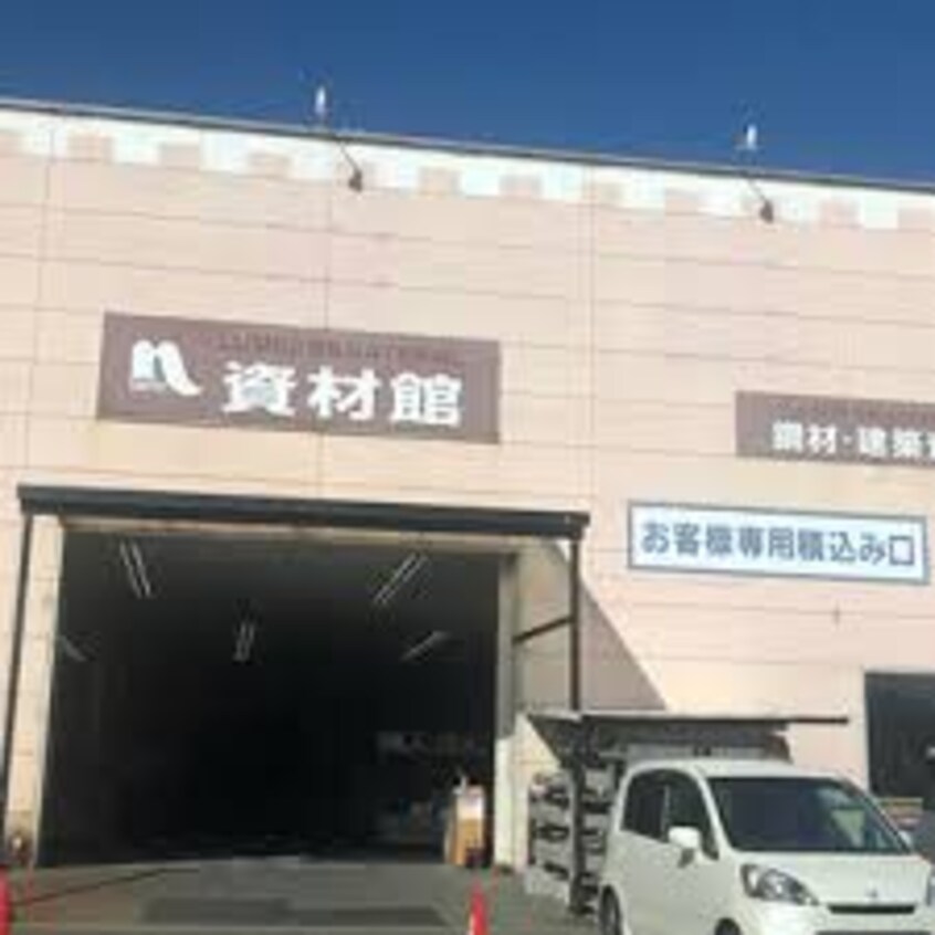 ホームプラザナフコ 玉島店 資材館(電気量販店/ホームセンター)まで752m 山陽本線（中国）/新倉敷駅 徒歩24分 2階 築26年