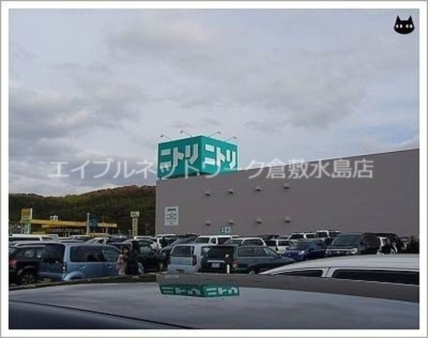 ニトリ倉敷店 1925m 山陽本線（中国）/倉敷駅 徒歩27分 1階 築7年