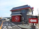 ケンタッキーフライドチキン 倉敷笹沖店(ファストフード)まで4874m 水島臨海鉄道水島本線/弥生駅 徒歩25分 1階 築30年