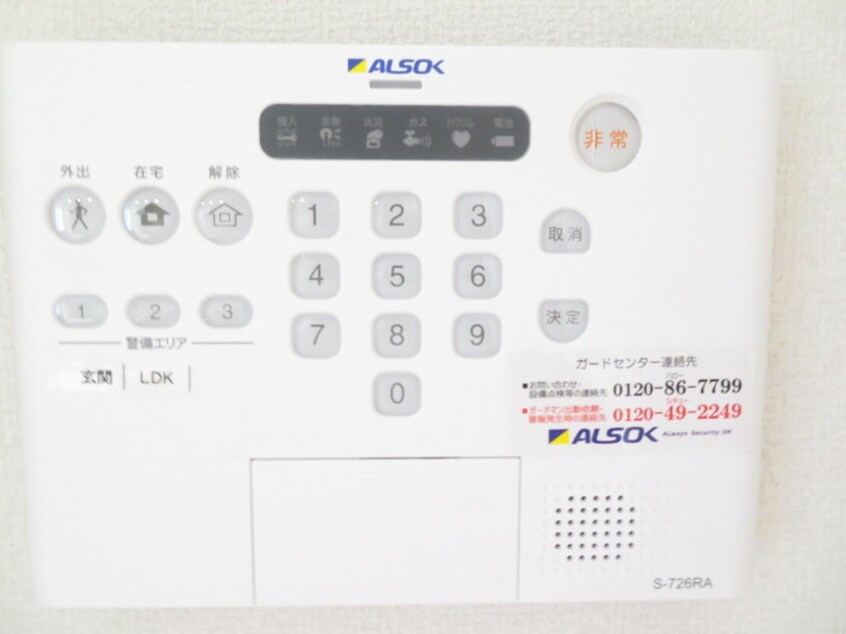  山陽本線（中国）/倉敷駅 徒歩14分 2階 1年未満