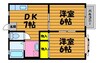 山陽本線（中国）/新倉敷駅 徒歩56分 2階 築29年 2DKの間取り