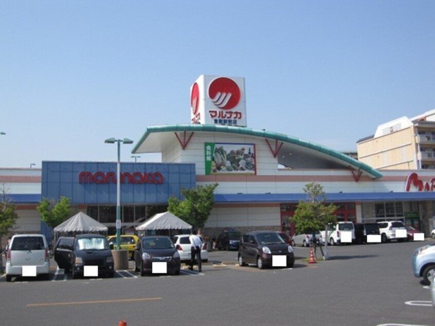 マルナカ倉敷駅前店まで550m 山陽本線（中国）/倉敷駅 徒歩12分 2階 築7年