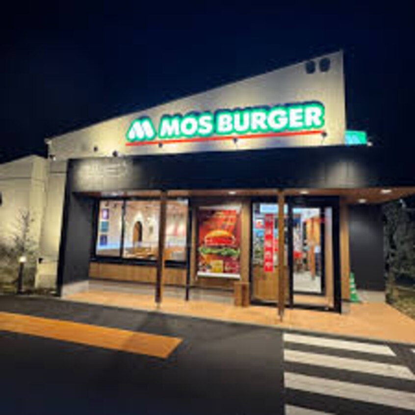 モスバーガー倉敷中庄店(ファストフード)まで241m 山陽本線（中国）/中庄駅 徒歩15分 2階 築28年