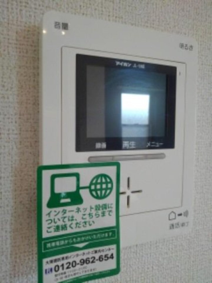  水島臨海鉄道水島本線/弥生駅 徒歩11分 2階 築9年