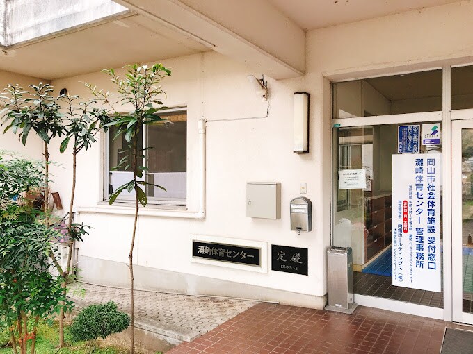 岡山市 灘崎体育センターまで1414m 瀬戸大橋線/植松駅 徒歩4分 1階 築39年