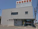 水島信用金庫福田町店まで800m 水島臨海鉄道水島本線/常盤駅 徒歩16分 2階 築17年