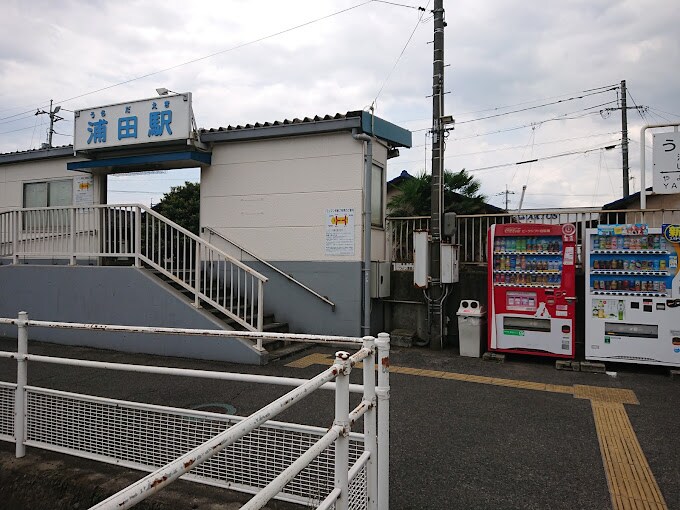 浦田駅(臨海鉄道) 3431m 水島臨海鉄道水島本線/常盤駅 徒歩16分 2階 築17年