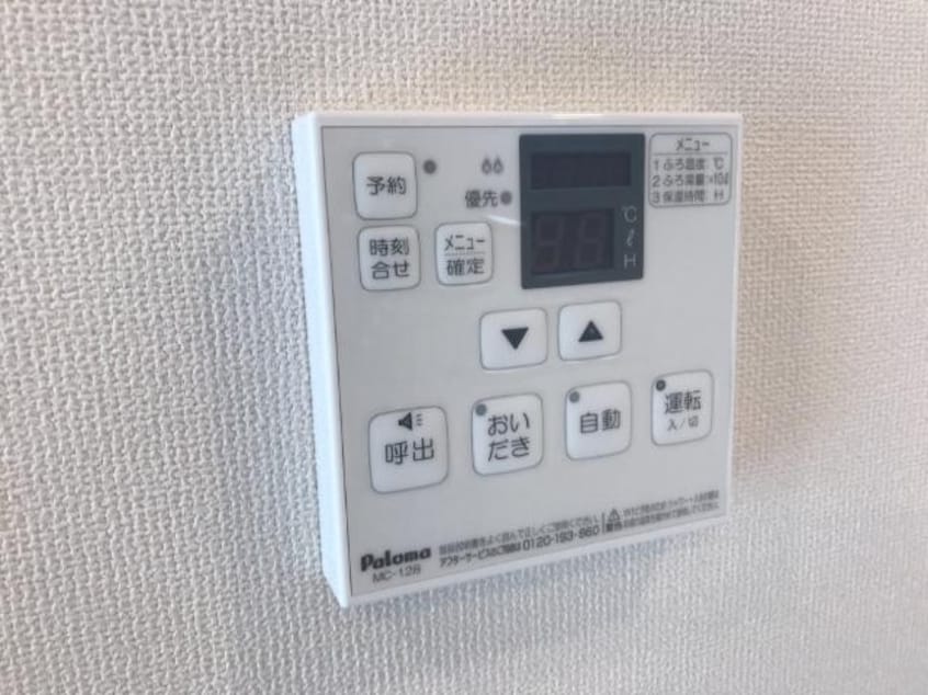 給湯リモコン 山陽本線（中国）/新倉敷駅 バス21分上成下車:停歩6分 1階 築6年