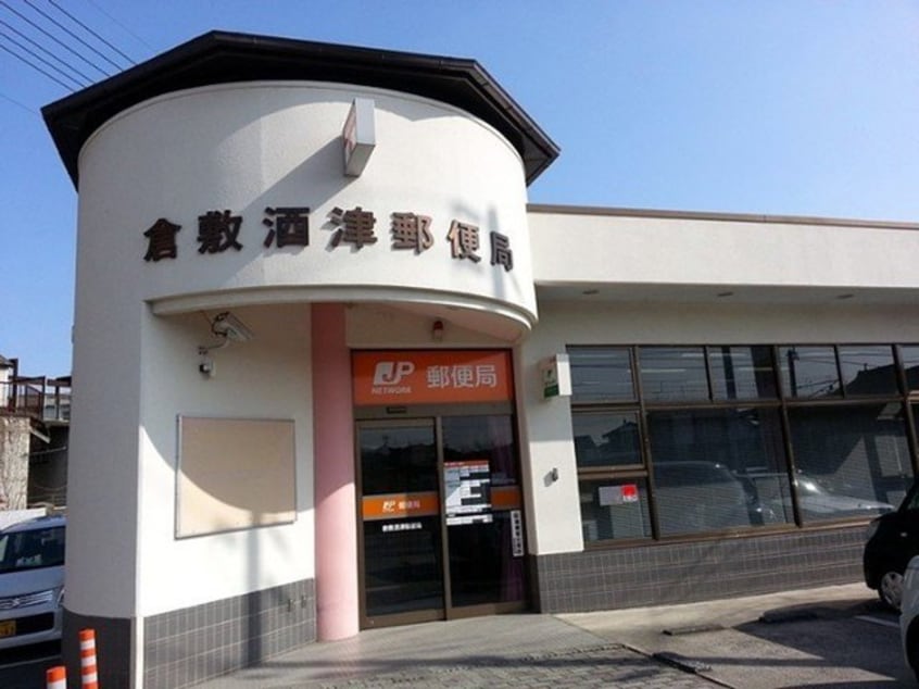 酒津郵便局まで500m 山陽本線（中国）/倉敷駅 徒歩24分 1階 築15年